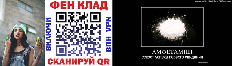 Amphetamine VHQ  Ноябрьск 