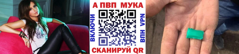 kraken рабочий сайт закладки Ноябрьск А ПВП кристаллы