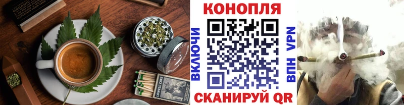 Cannafood марихуана  Ноябрьск 