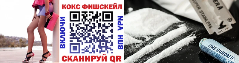 Кокаин 98%  Ноябрьск 