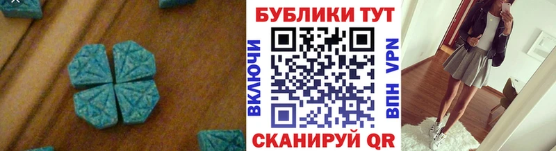 гидра зеркало  Ноябрьск  ЭКСТАЗИ Philipp Plein 
