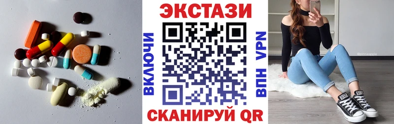 Экстази TESLA Ноябрьск