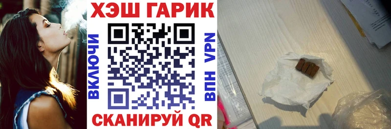 Гашиш VHQ  Ноябрьск 