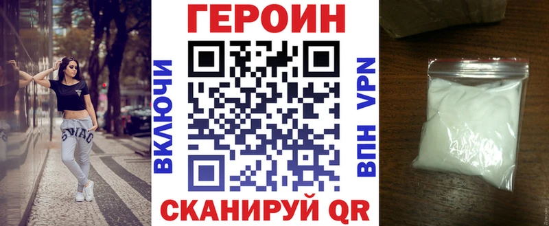 Героин гречка Ноябрьск
