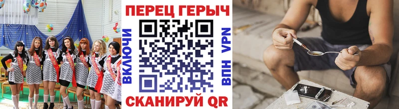 ГЕРОИН афганец  где купить наркотик  Ноябрьск 