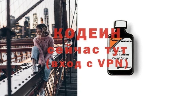 кокаин премиум Ладушкин