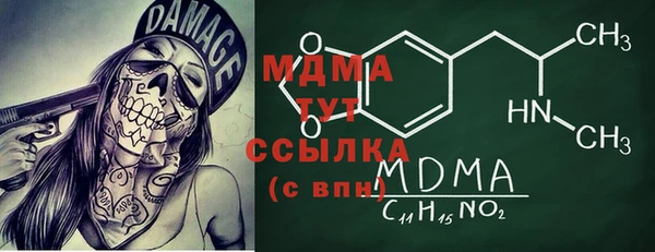 стаф Лабытнанги