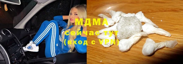 кокаин премиум Ладушкин