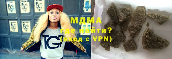 кокаин премиум Ладушкин