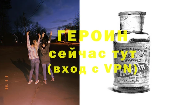 стаф Лабытнанги