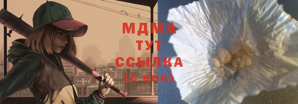 кокаин премиум Ладушкин