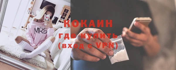 кокаин премиум Ладушкин