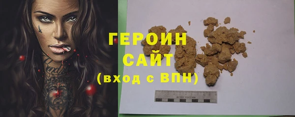 кокаин премиум Ладушкин