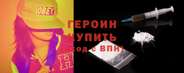 кокаин премиум Ладушкин