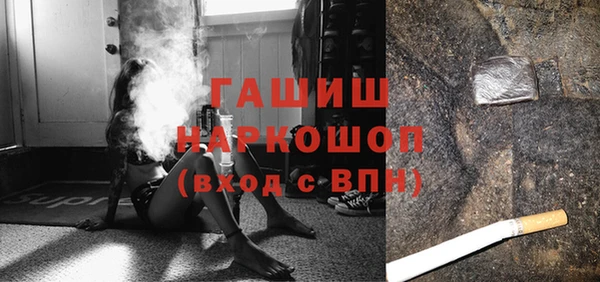 альфа пвп Нижний Тагил