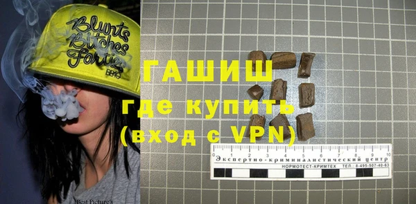 кокаин премиум Ладушкин