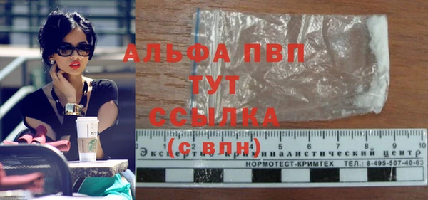 кокаин премиум Ладушкин