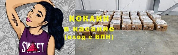 кокаин премиум Ладушкин