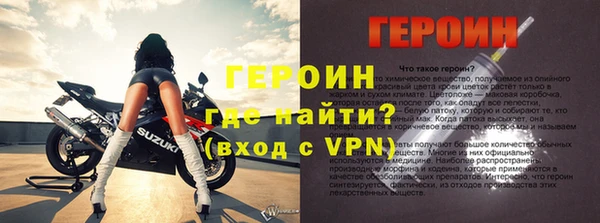 стаф Лабытнанги