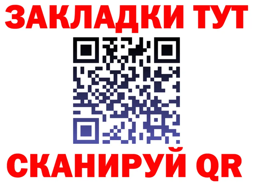 ГАШ Изолятор вход darknet blacksprut Ноябрьск