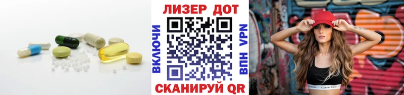 Лсд 25 экстази кислота KRAKEN ТОР Ноябрьск где найти