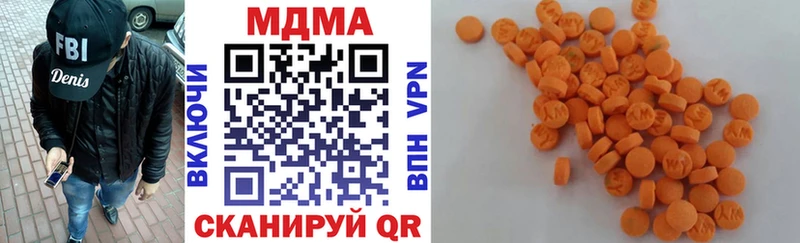 МДМА кристаллы  купить наркоту  Ноябрьск 