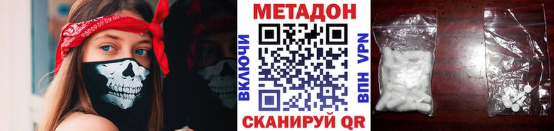 KRAKEN ССЫЛКА  Ноябрьск  Метадон мёд 