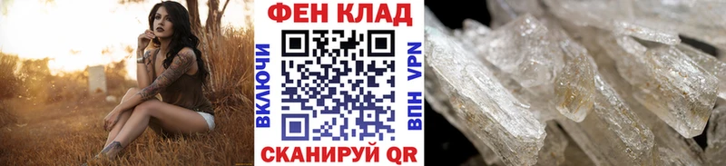 Первитин кристалл  Ноябрьск 