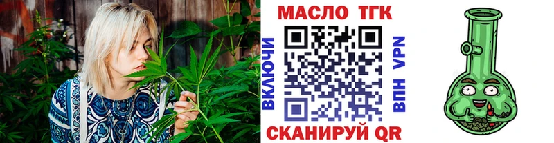 Дистиллят ТГК концентрат Ноябрьск
